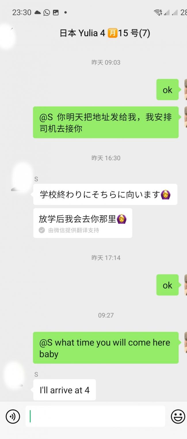 学妹公主阁