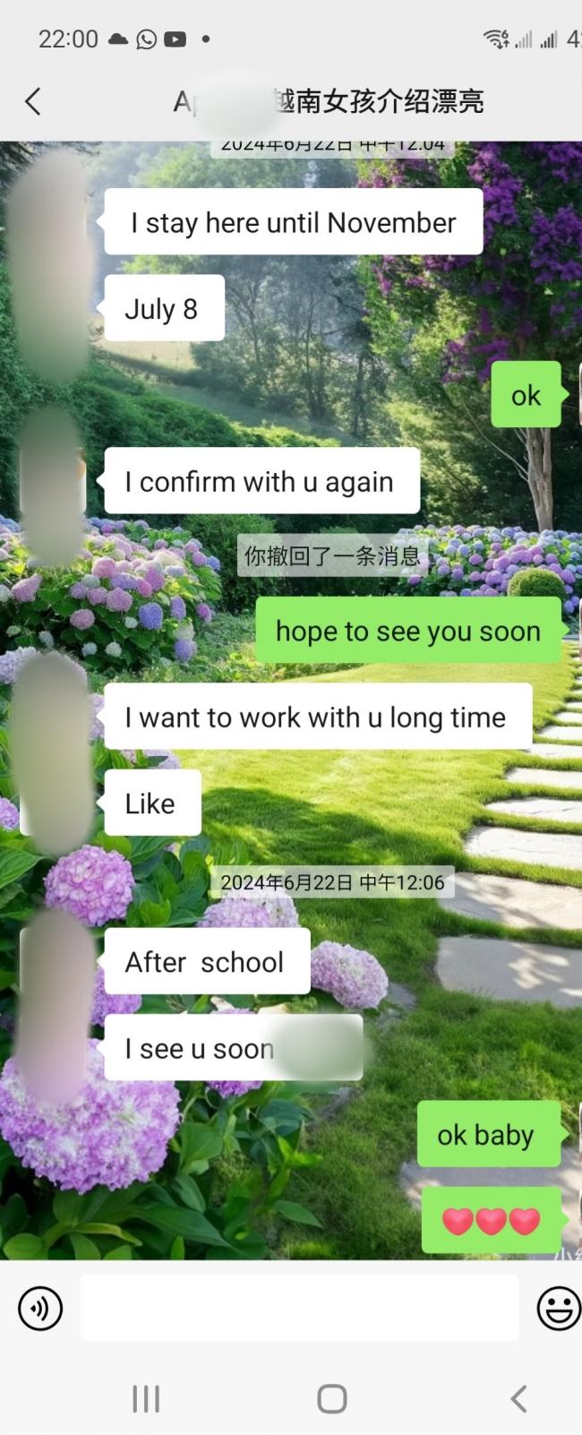 学妹公主阁