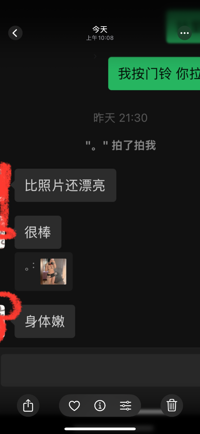 23岁 👈左边女头像本人 60$全套