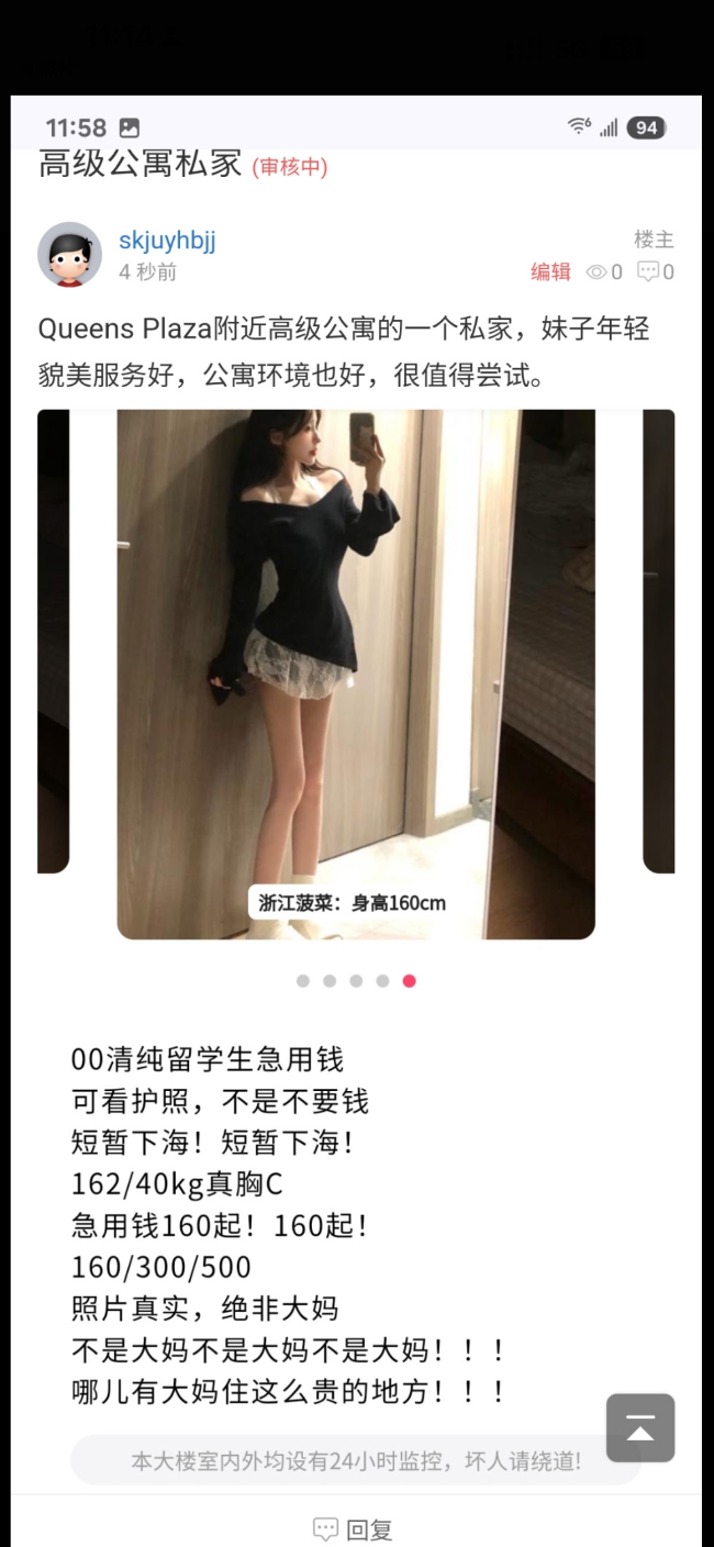 纽约真实留学生兼职急用钱急用钱用钱！！！