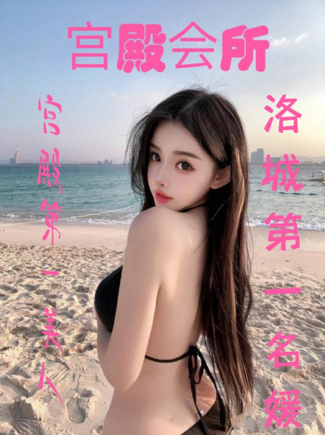 洛杉矶宫殿会所：给你不一样的体验！水床