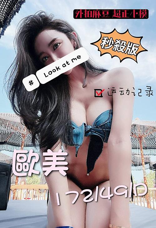 欣兴SPA：抓龙筋、前列腺保健，波推！
