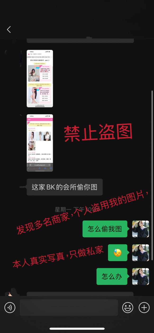 新加坡高端私家Grace